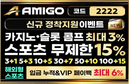 로투스바카라있는사이트